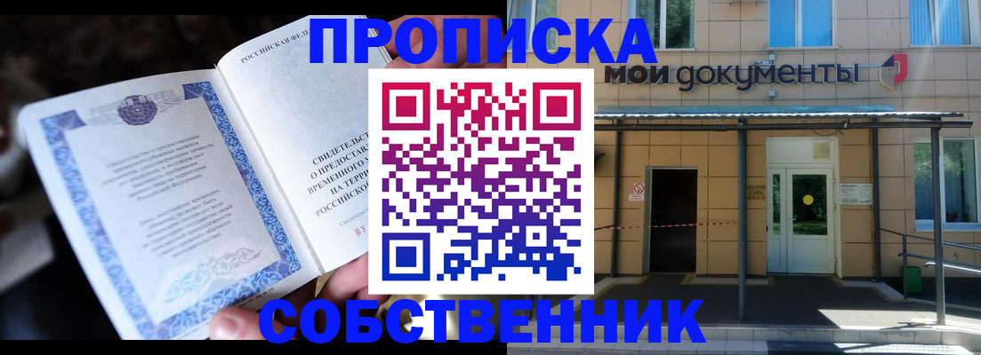 регистрация для дет. сада в Кыштыме