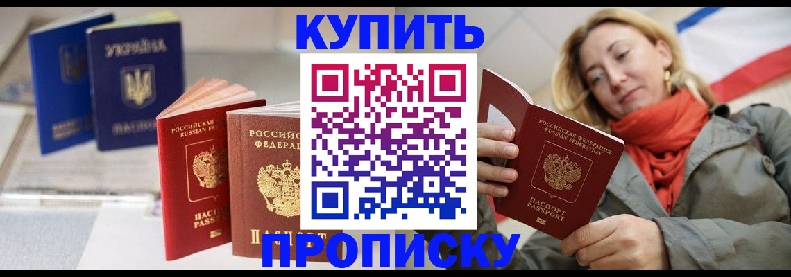 найти адрес прописки в Кыштыме