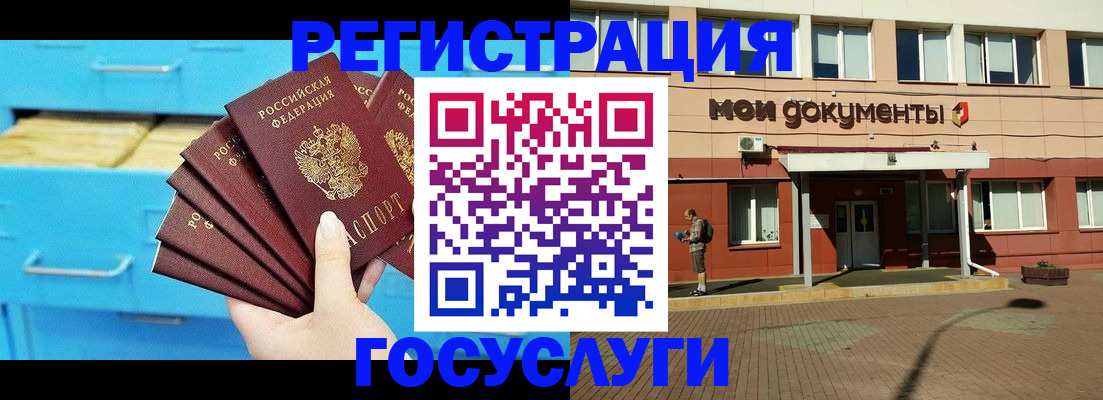 прописка от собственника в Кыштыме